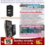 SANDEN InterCOOL 146 wine freezer SVN0455 Black 750 liters R600A Design FRAMLESS Glass, free free air purifier, PM2.5