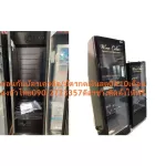 SANDEN InterCOOL 146 wine freezer SVN0455 Black 750 liters R600A Design FRAMLESS Glass, free free air purifier, PM2.5