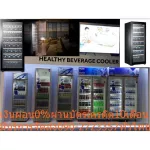 Haier wine freezer/beer 6 queue JC360 has 171 bottles of wine treatment+-2 degrees Celsius.