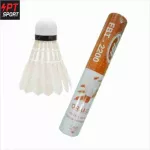 FBT ลูกแบดมินตัน มาตราฐาน รุ่น2200 / 1 ลูก