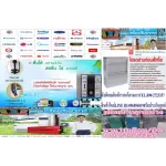 MITSUTAตู้ทำน้ำเย็นสแตนเลส6ก๊อกMWC61Vทางน้ำเข้าพีวีซีเกลียวในทองเหลืองขนาด1/2ตัดไฟรั่วที่30mAแถมเครื่องฟอกอากาศฝุ่นPM2.5