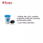 [พรีออเดอร์] FUJIKA เครื่องกรองน้ำใช้ ฟูจิก้า รุ่น FP-4PMCR 4 ขั้นตอน