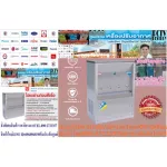 MITSUTAตู้ทำน้ำเย็นสแตนเลส6ก๊อกMWC61Vทางน้ำเข้าพีวีซีเกลียวในทองเหลืองขนาด1/2ตัดไฟรั่วที่30mAแถมเครื่องฟอกอากาศฝุ่นPM2.5