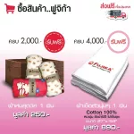 [พรีออเดอร์] FUJIKA เครื่องกรองน้ำใช้ ฟูจิก้า รุ่น FP-4PMCR 4 ขั้นตอน