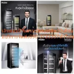 Haier wine freezer/beer 6 queue JC360 has 171 bottles of wine treatment+-2 degrees Celsius.