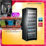 Haier wine freezer/beer 6 queue JC360 has 171 bottles of wine treatment+-2 degrees Celsius.