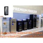 Haier wine freezer/beer 6 queue JC360 has 171 bottles of wine treatment+-2 degrees Celsius.