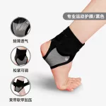 [Clearance] Joy Sport Special ankle protection strap Pink L Size 39-42