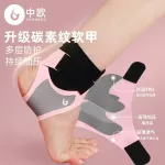 [Clearance] Joy Sport Special ankle protection strap Pink L Size 39-42