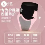 [Clearance] Joy Sport Special ankle protection strap Pink L Size 39-42