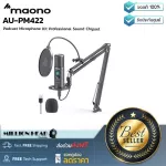 Maono : AU-PM422 by Millionhead (ชุดไมโครโฟนคุณภาพเยี่ยม เหมาะสำหรับงาน Podcasting ความละเอียดสูงถึง 24Bit/192kHz ตอบสนองความถี่ที่ 20Hz-20kHz)