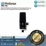 PreSonus : PD-70 by Millionhead (ไมโครโฟนไดนามิก  สำหรับ Podcasting, Streaming, Broadcast มี Hardmount และ Windscreen)