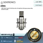 Sontronics: Aria by Millionhead (Microphone Condenser Cardioid audio format, frequency response between 20 Hz -20 kHz)