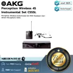 AKG : Perception Wireless 45 Instrumental Set C555L by Millionhead (ชุดไวเลสแบบไร้สายที่มาพร้อม ไมค์คาดศรีษะ C555L)