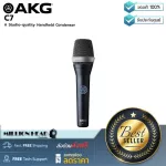 AKG : C7 by Millionhead (ไมโครโฟนแบบคอนเดนเซอร์ให้คุณภาพเสียงระดับสตูดิโอคุณภาพสูง ช่วยให้เสียงร้องนำและเสียงแบล็กกราวด์มีความโดดเด่นขึ้นมา)