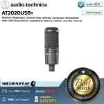 Audio-Technica : AT2020USB+ by Millionhead (ไมโครโฟนคอนเดนเซอร์ แบบ USB พร้อมช่องต่อหูฟังในตัว สำหรับงานบันทึกเสียงอย่างมืออาชีพ)