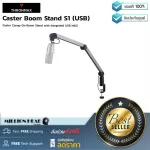 Thronmax: Caster Boom Stand S1 (USB-C) by Millionhead