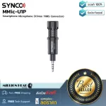 Synco: MMIC-U1P by Millionhead (Condenser microphone for telephone The frequency response is between 40Hz - 20khz).