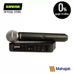 Shure Blx24/SM58 Wireless Vocal System with SM58