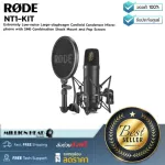 Rode: NT1-Kit by Millionhead (Condenser microphone has a card to receive the frequency of 20 HZ to 20 Khz Impedance 100 ohms).
