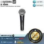 LD Systems: D 1006 by Millionhead The frequency response is 80 - 15,000 Hz. Strong structure, good value)