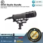 EarthWorks: SV33 Studio Bundle by Millionhead (Microphone condenser that comes with Rycote Shock Mount has a Cardioid audio format).