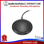 Audio-Technica atr4697-USB condenser boundary microphone microphone for meetings Guaranteed by 1 year Thai center