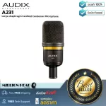 AUDIX : A231 by Millionhead (ไมโครโฟน diaphragm Condenser คุณภาพระดับ Hi-End ที่มาพร้อมการรับเสียงแบบพรีเมี่ยมสำหรับผู้ใช้สตูดิโอ)