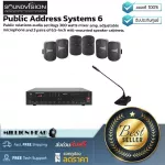 SOUNDVISION : Public Address Systems 6 by Millionhead (ชุดเครื่องเสียงประชาสัมพันธ์ มิกเซอร์แอมป์SA-300BT ไมโครโฟนตั้งโต๊ะGMX-48B ลำโพงติดผนังSVS62)