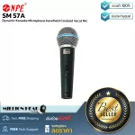 NPE: SM 57A by Millionhead Suitable for small parties Sing karaoke)
