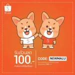 หมั่นโถวกรอบ​ โดนใจ​ กรอบ​หอม​มัน