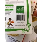 Mochi Mae Somsri, Nakhon Sawan, Coconut