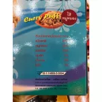 Curry, shredded pork, bananas