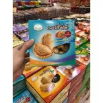 Curry, shredded pork, bananas