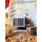 Tu Tu Tan Jae Rat Khon Kaen 170 grams