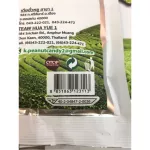 Two Tia Green Tea, Hua Yu