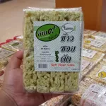 Khao Soi, cut the pandan flavor, millions 9