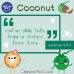 OTOP Select Rice, Dried Coconut Front, Lamlana Shop