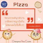 OTOP Select Rice Pizza Lamlana Shop
