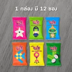 ทองม้วนสุขใจ By ป้าตือ คละสี