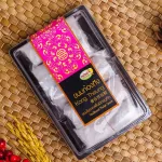 ขนมก้องถึง - พรทิพย์ภูเก็ต