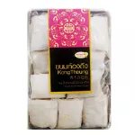 ขนมก้องถึง - พรทิพย์ภูเก็ต