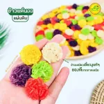 ข้าวแต๋นมินิ แผ่นดิบ เซตทดลอง 300กรัมเสริมกิจกรรมในครอบครัว หรืออยามว่างทอดได้เยอะมาก