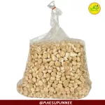 ขนมผิงรสกะทิ อบเทียนหอม บรรจุถุงใหญ่ถุงใหญ่5kg หอม กลมกล่อม ละลายในปาก