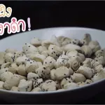 ขนมผิง อบเทียนหอม3แบบ กะทิ งาดำ เรนโบว์