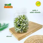 กาละแม ข้าวต้มมัด ใบเตย 500 กรัม?หนึบหนับ นุ่มนิ่ม หอมมาก