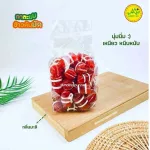 กาละแม ข้าวต้มมัด กลิ่นมะลิ 500กรัมนุ่มละมุนลิ้น หนึบหนับ