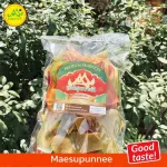 ข้าวเกรียบ รวมรส350กรัม อร่อยมาก ฟูเต็มกระทะ