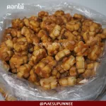 คุกกี้สิงคโปร์ ลายดอกไม้ ถุงใหญ่ 5 กิโล