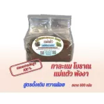 500 grams of caramel